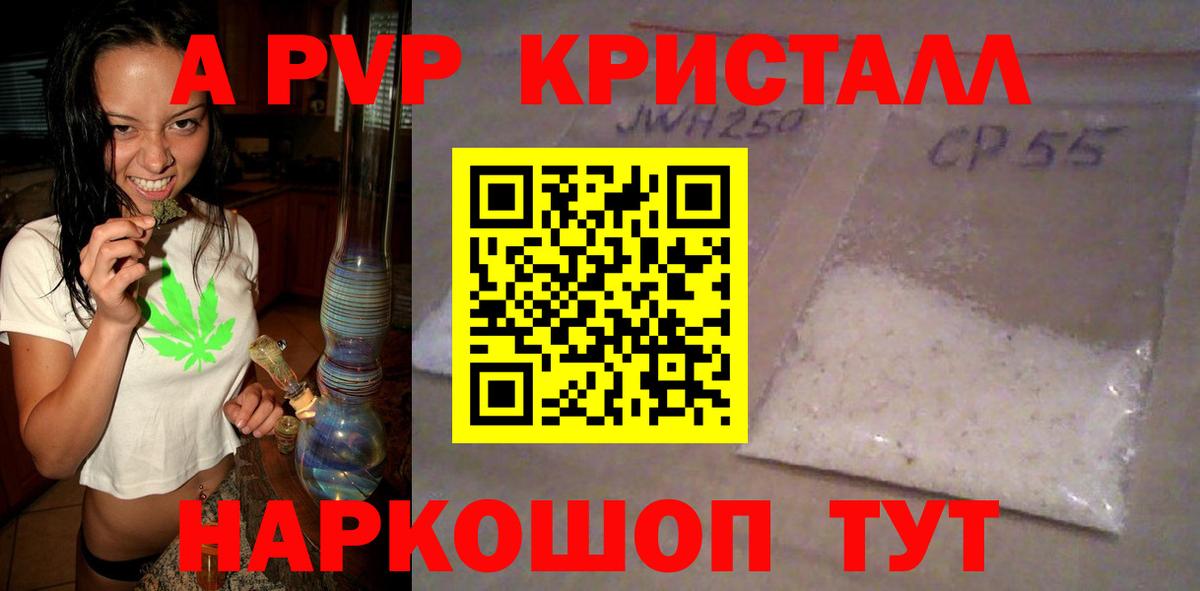 Alpha PVP СК КРИС Крымск