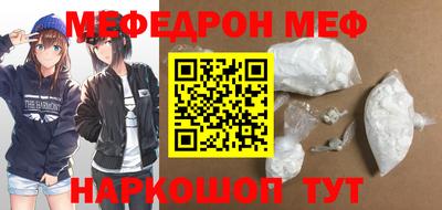 дмт Ирбит