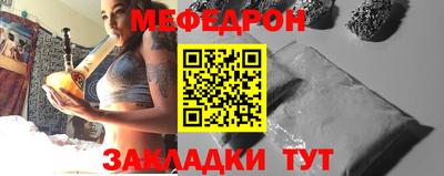 таблы Ипатово