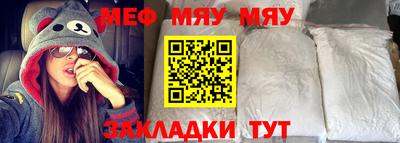 таблы Ипатово