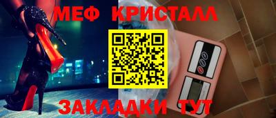 таблы Ипатово