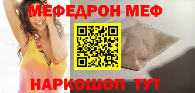 дмт Ирбит