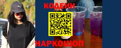 таблы Ипатово