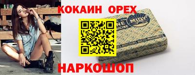 прущие крисы Изобильный