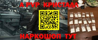 таблы Ипатово