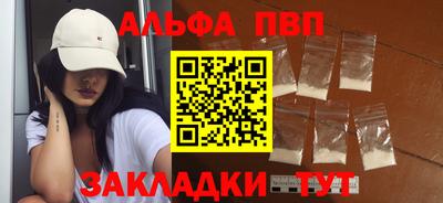 таблы Ипатово