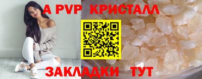 соль курить ск Камышлов