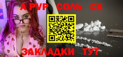таблы Ипатово
