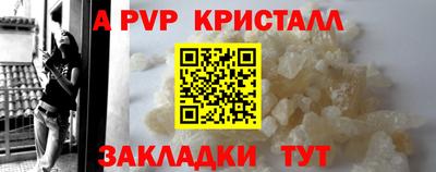 прущие крисы Изобильный