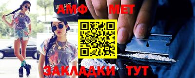таблы Ипатово