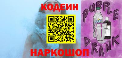 таблы Ипатово
