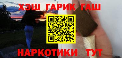 таблы Ипатово