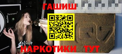 таблы Ипатово