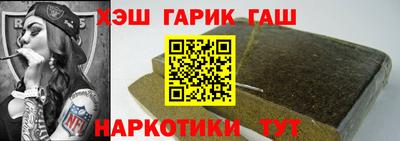 таблы Ипатово