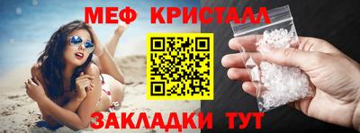 дмт Ирбит
