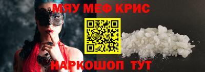 прущие крисы Изобильный