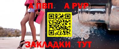соль курить ск Камышлов