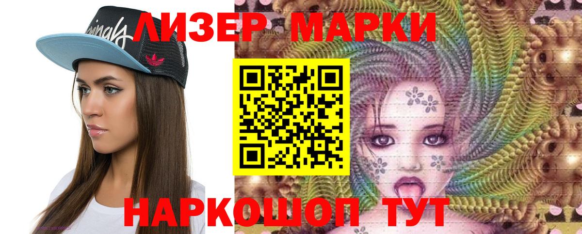 Крымск  LSD-25 экстази кислота  Вход с VPN  Лсд 25 экстази кислота 