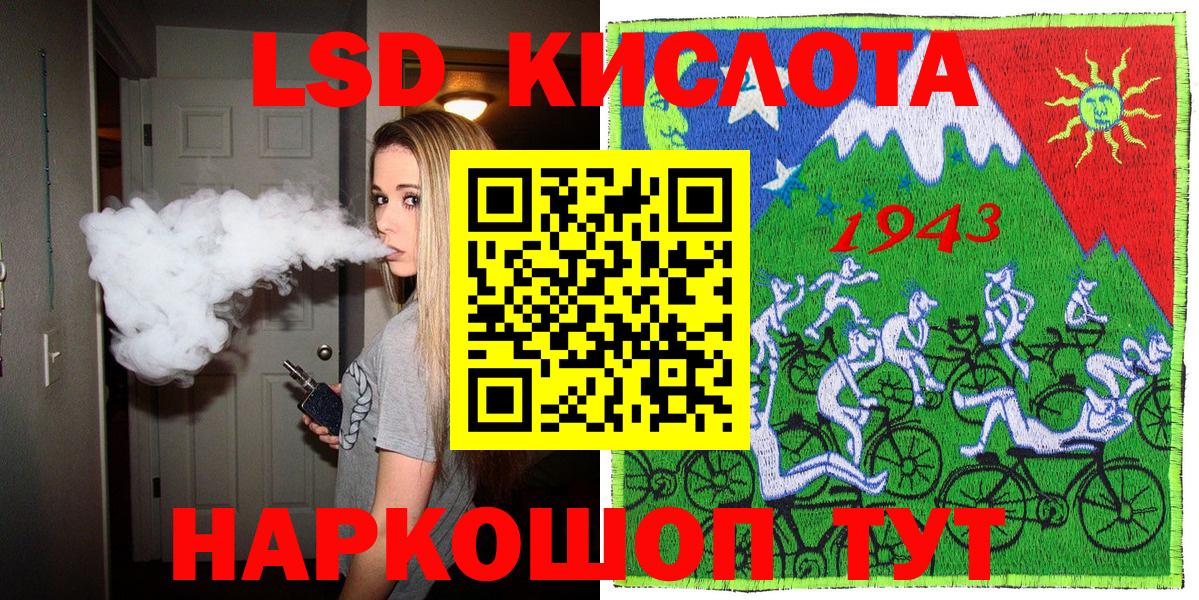 Крымск  Марки N-bome 1,8мг  Вход с VPN 