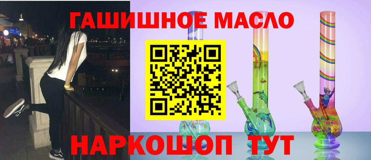 Дистиллят ТГК Wax Крымск