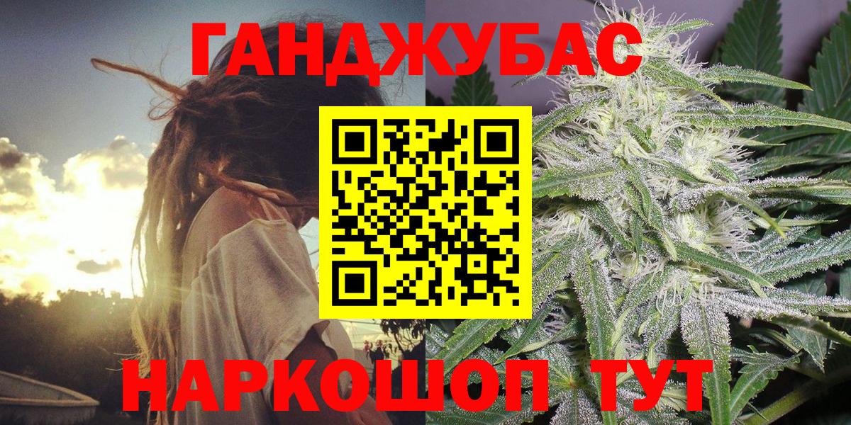 Крымск  Каннабис сатива  Каннабис план  Вход с VPN  Канабис Bruce Banner 